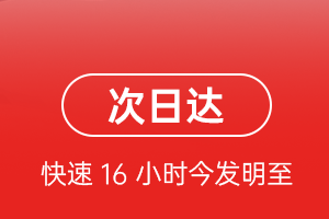 二连浩特赛乌素航空快递航空货运 航空货运