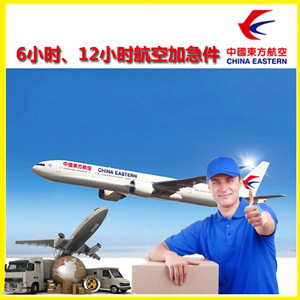 二连浩特赛乌素航空快递公司谈空运的四大作用是什么